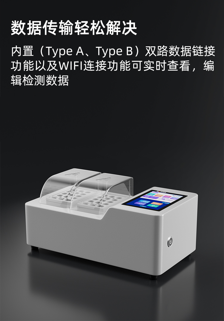 電極式便攜式水質監(jiān)測儀的選購指南