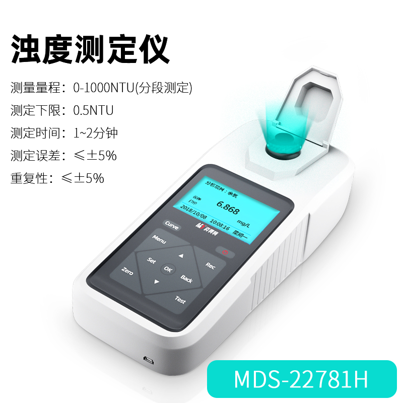 濁度在線水質(zhì)檢測(cè)儀的測(cè)定及其原理